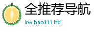 2025新奥天天开好彩开奖结果如2025新澳门2025免费原料